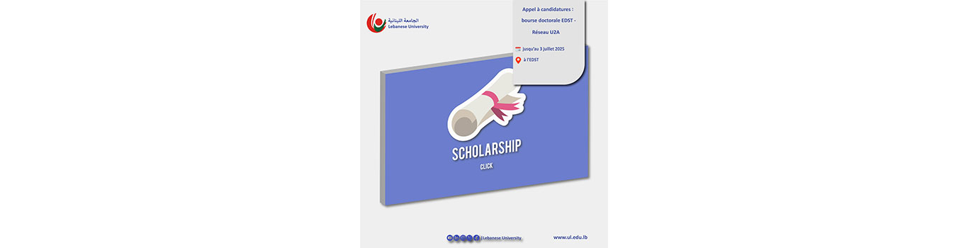 استفيدوا من منح دكتوراه وتقدموا بطلباتكم قبل 3 تموز 2025