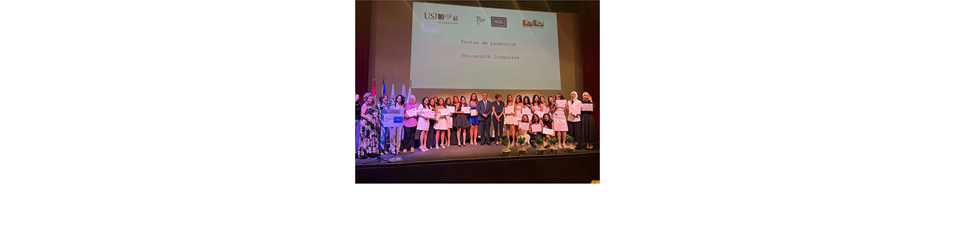 تخريج الدّفعة الرابعة من طلاّب كلّيّة التّربية ضمن مشروع التعاون مع السفارة الفرنسية في لبنان