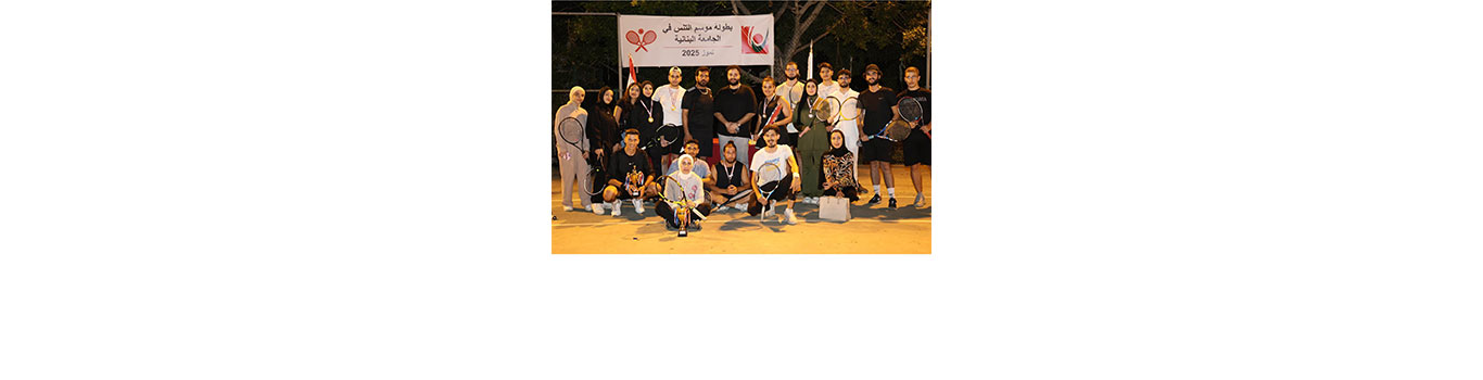 Lebanese University tennis season title goes to Hassan and Rahhal