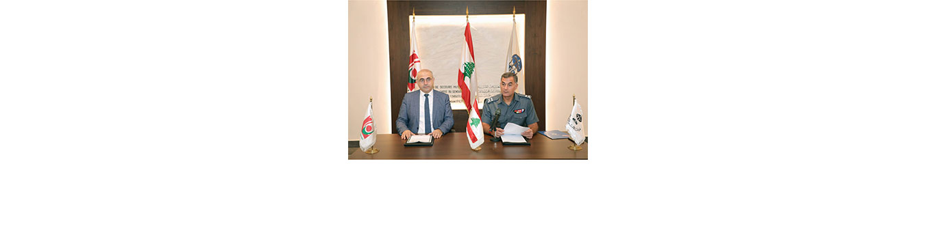 بروتوكول تعاون أكاديمي بين الجامعة اللبنانية وقوى الأمن الداخلي