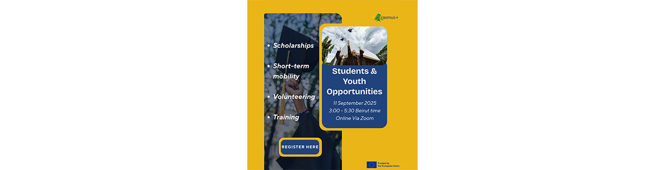 سجّل في جلسة تعريفية لبرنامج (Erasmus+) قبل 1 أيلول 2025