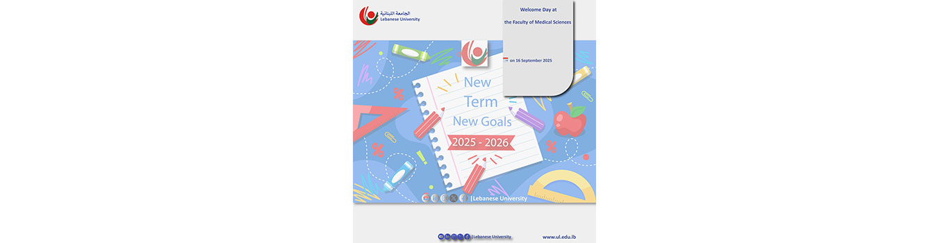 كلية العلوم الطبية ترحّب بطلابها الجدد بتاريخ 16 أيلول 2025