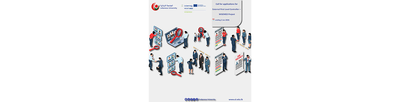 فرصة وظيفية في مشروع WISEMED
